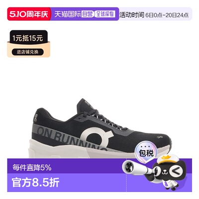 美国直邮ON RUNNING - Women Cloudmonster2 Sneakers