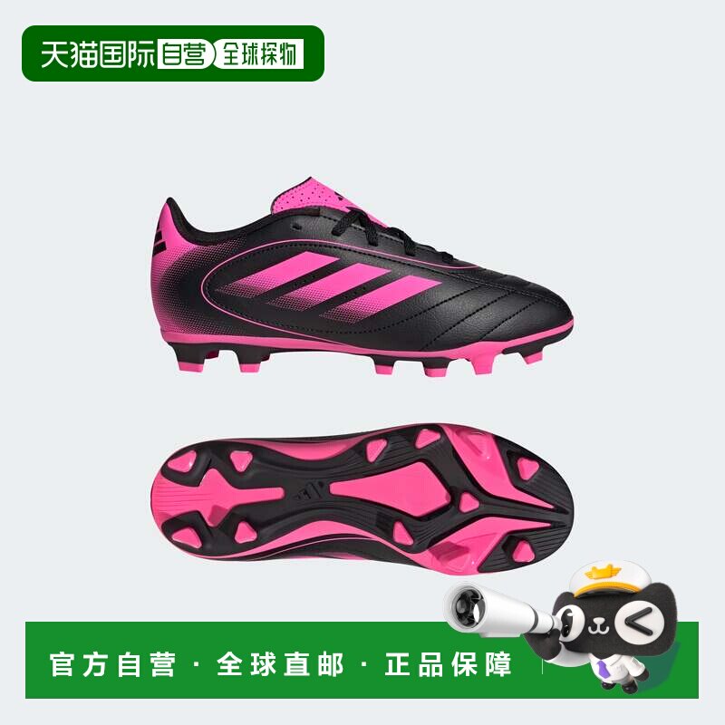 自营adidas儿童阿迪达斯Goletto IX公司/多地面防滑钉儿童-核心黑