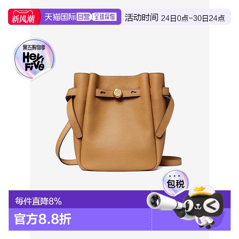 美国直邮TORY BURCH汤丽柏琦Romy系列斜挎包&托特包女包正品