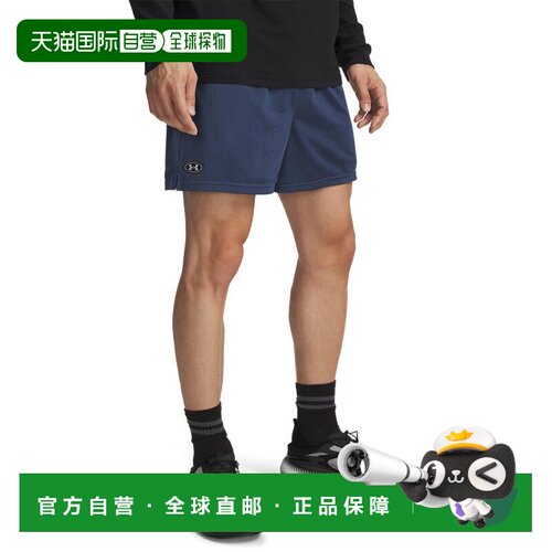【美国直邮】under armour/安德玛 男士 休闲裤 【付后1h可退】