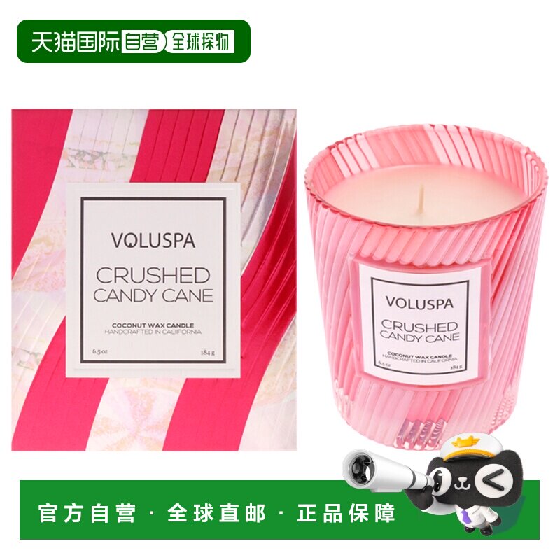 美国直邮Voluspa沃露斯帕碎糖果手杖 184g中性正品