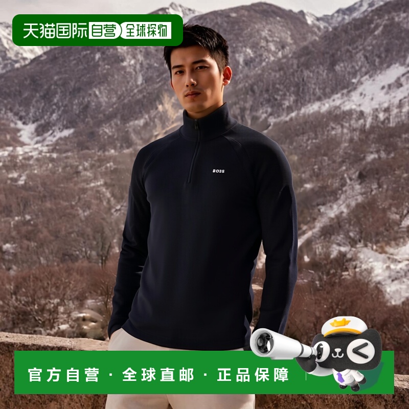 自营 Hugo Boss Men's Perfom-X Quarter Zip Sweatshirt, Blue -