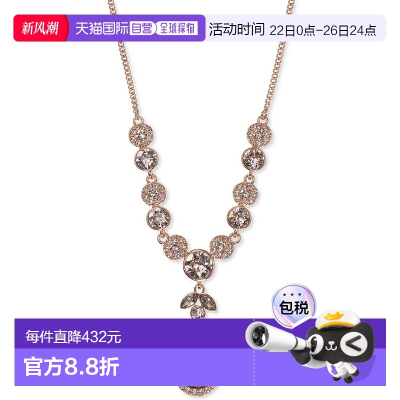 【美国直邮】givenchy 通用 项链纪梵希水晶吊坠