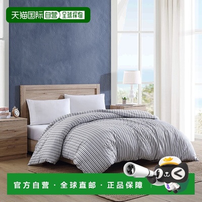 自营 Nautica Coleridge 条纹木炭双人羽绒被套 - 灰色石南花 美
