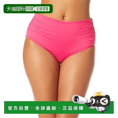 自营Anne Cole Hi Waist Shirred Bottom - pink 美国奥莱直发