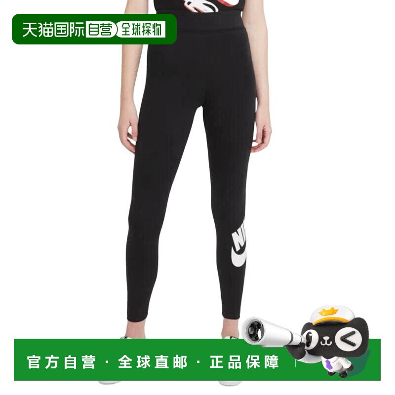 1h可退 【美国直邮】nike 女士 打底裤新款耐克运动裤