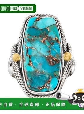 自营Ross-Simons Blue Copper Turquoise Ring in 2-Tone Sterlin