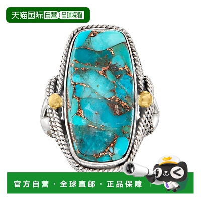 自营Ross-Simons Blue Copper Turquoise Ring in 2-Tone Sterlin