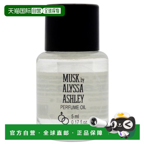 美国直邮Alyssa Ashley麝香香氛女士香薰油（迷你装）-5ml新正品