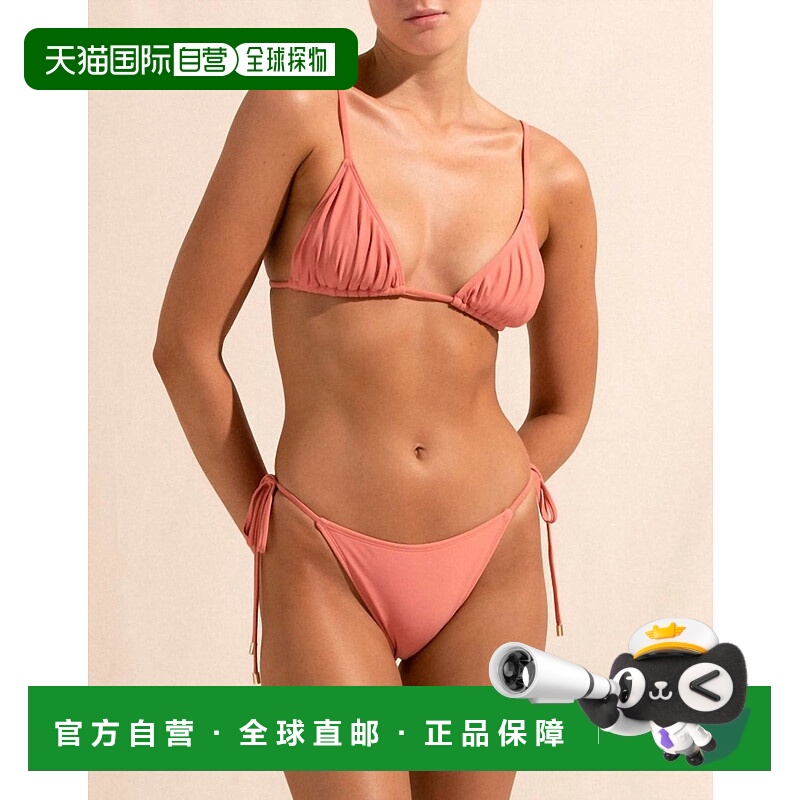 自营 peony花蜜色系带比基尼裤 - nectar 美国奥莱直发