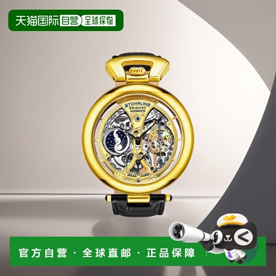 自营 stuhrling originalEmperor's Grandeur 3919 Automatic 49m