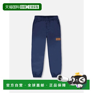 自营deux par deuxSplash Pants in Recycled Polyester Navy Blu