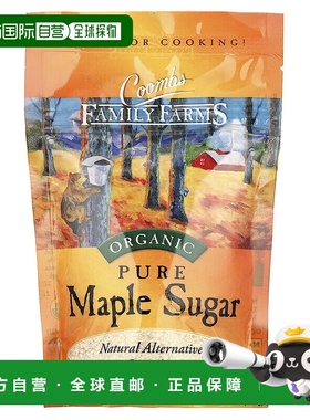 香港直邮Coombs Family Farms,有机全枫糖，6 盎司（170.1 克）