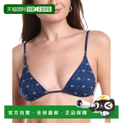 自营WeWoreWhat Cooper Bikini Top - Blue 比基尼美国直发奥莱