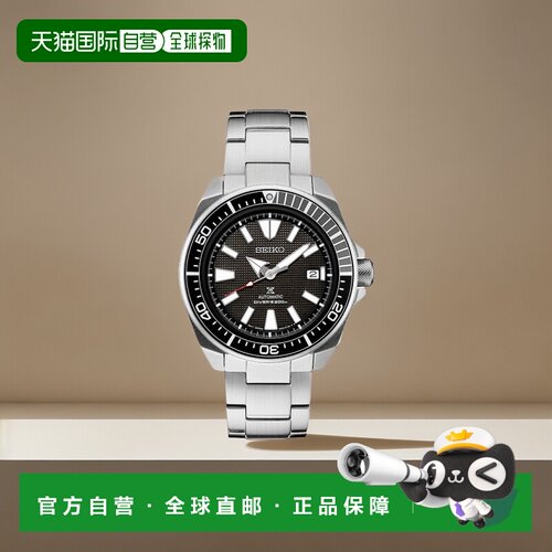 1h可退 【美国直邮】Seiko|男士自动 Prospex 不锈钢表带手表 44