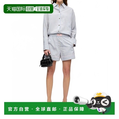 自营ganniYarn Dyed Stripe Elasticated Shorts In Soft Chambra