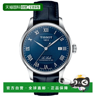 自营Tissot Le Locle Powermatic 80 Automatic Blue Dial Leathe