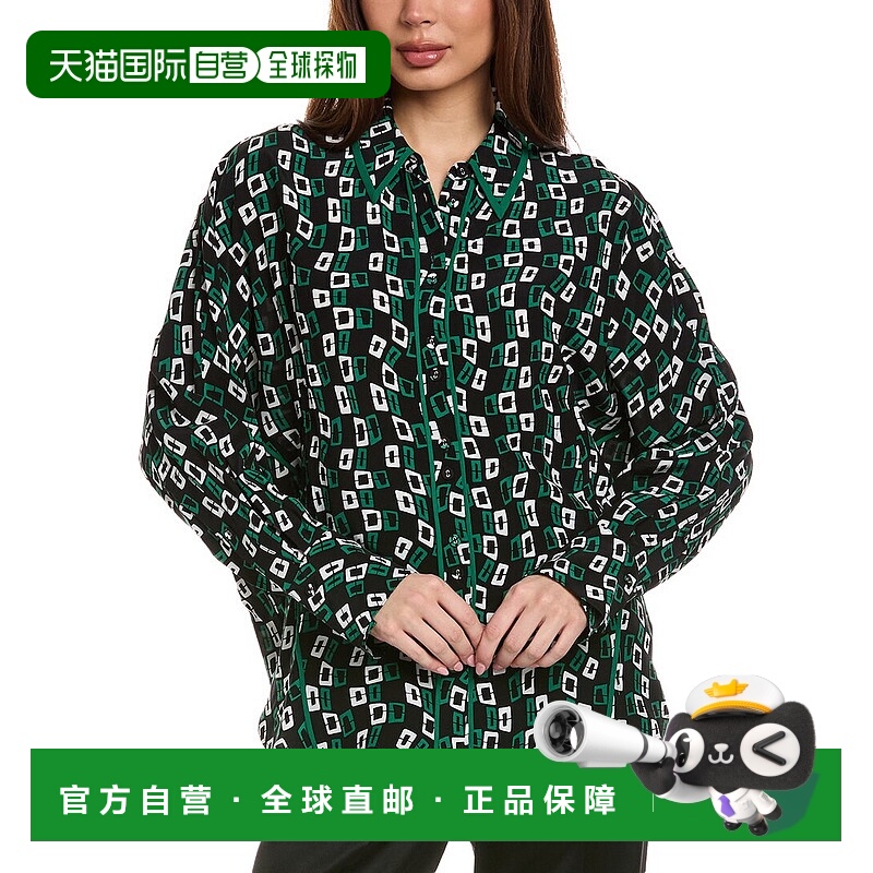 自营 Diane von Furstenberg Alona Blouse - green 美国奥莱直发