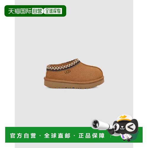 自营UGG Tasman II 1019066T-CHE Slippers  Chestnut Suede Slip