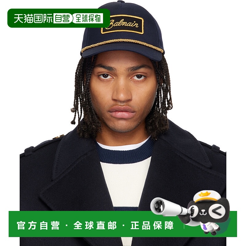 1h可退 香港直邮潮奢 Balmain 巴尔曼 男士 海军蓝 Cotton Cord