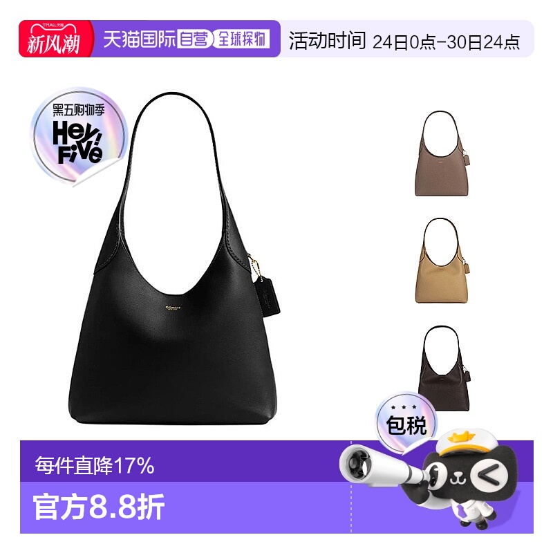 香港直邮Coach蔻驰 女包 Brooklyn28 女士皮质单肩手提包 CU068