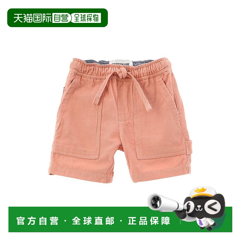 自营 Sovereign Code Werther 细腰灯芯绒短裤 - 米色 美国奥莱直