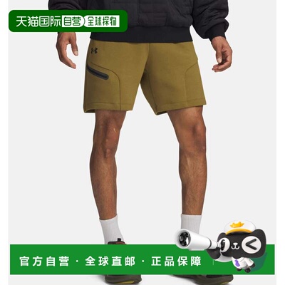 自营Under Armour Unstoppable羊毛短款男士绿色7 “Inseam运动服