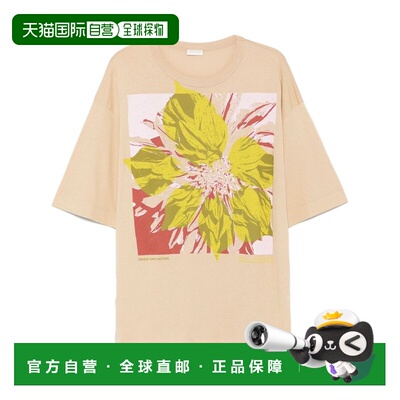 自营dries van notenRelaxed-Fit Beige Crew Neck T-Shirt - neu