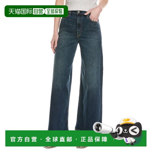 自营rag & bone Flexi Sofie High-Rise Ness Jean - blue 美国奥