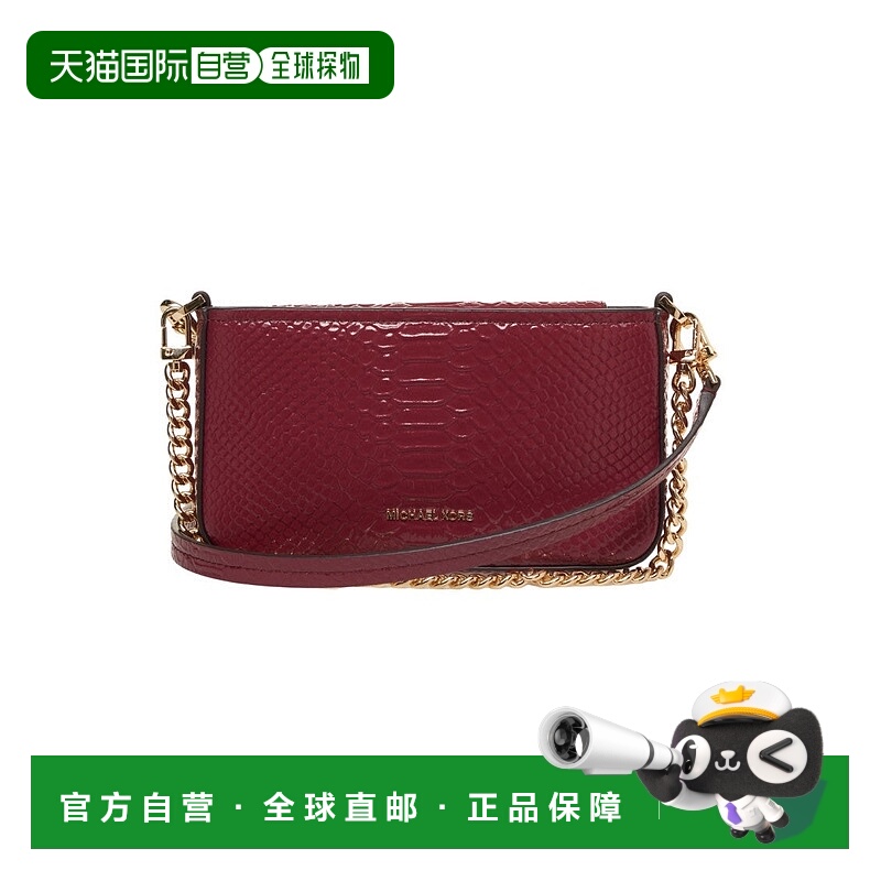 自营michael korsCroco-Effect Shoulder Bag - red 美国奥莱直发