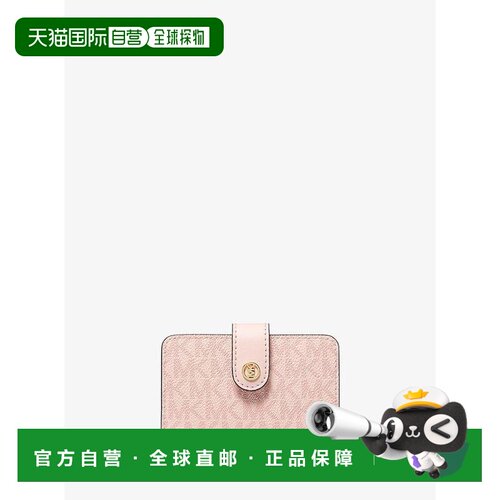 【美国直邮】michael kors 女士 钱包 【付后1h可退】