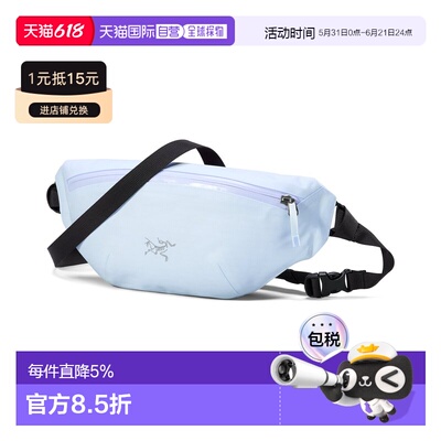 1h可退 美国直邮Arcteryx Granville 横跨包 简约流线型3L多功能