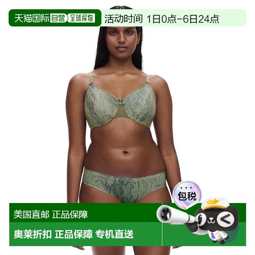 自营Chantelle C Magnifique Minimizer Bra Women's Green Seaml