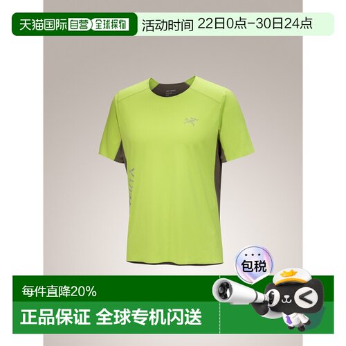 1h可退 美国直邮Arc'teryx Norvan 男士速干反光短袖跑步上衣