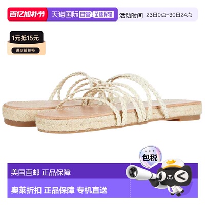 自营Madewell Bobbi Espadrille Slide Alabaster  MD777-925 Wom