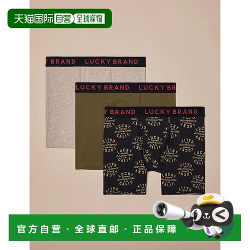 自营 Lucky Brand 3 条装弹力平角内裤 - 中深绿色 美国奥莱直发
