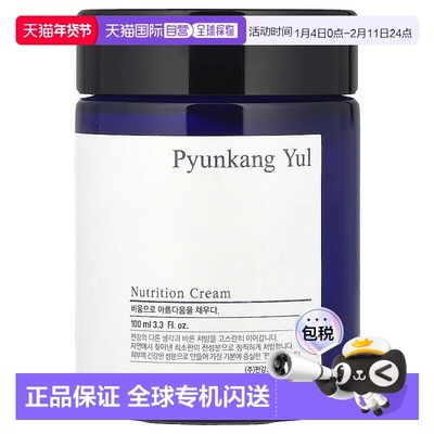 Pyunkang Yul营养霜含黄芪提取物滋润强化屏障100ml护肤护肤霜