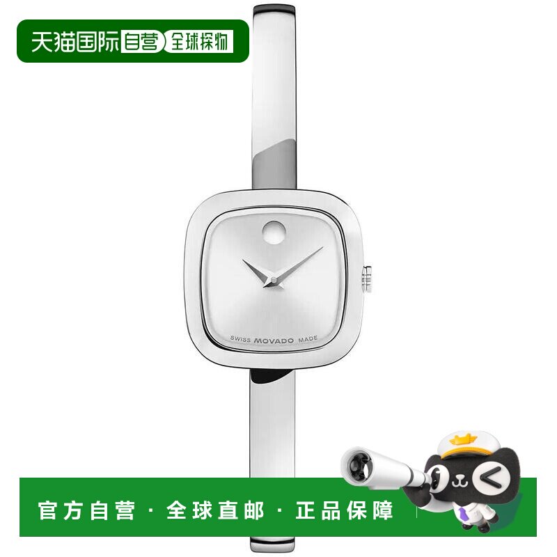 【美国直邮】movado/摩凡陀  休闲手表图片