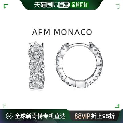 香港直发Apm MonacoFESTIVAL系列女士耳环银色时尚轻奢AE11675OX