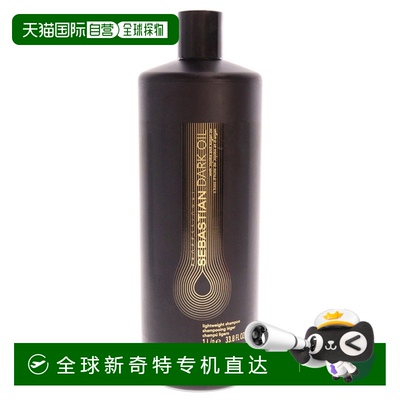 美国直邮Sebastian塞巴斯汀洗发水清洁头发柔顺强韧发丝1000ml