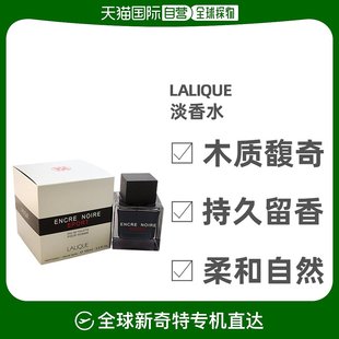 美国直邮LALIQUE黑泽墨恋男中性淡香水EDT木质馥奇香调柔和100ml