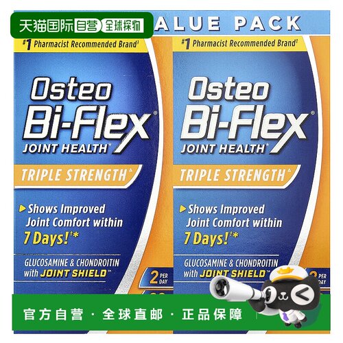 香港直邮Osteo Bi-Flex,关节健康，三重功效，2 包，每包 80 片包