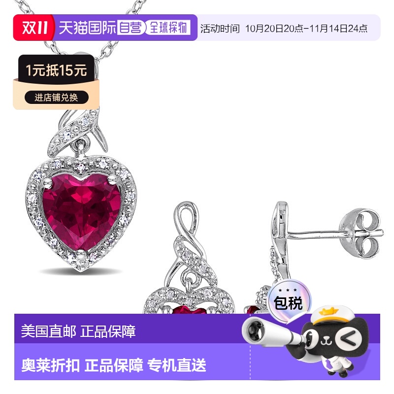 自营 Mimi & Max 4ct TGW Created Ruby 1/5ct TDW Diamond Heart