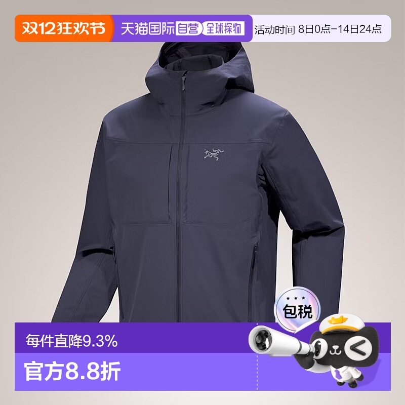 加拿大直邮始祖鸟Gamma lightweight轻量男透气软壳外套新新款