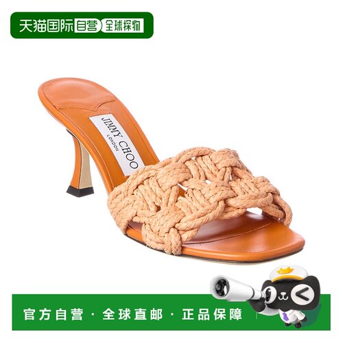 自营Jimmy Choo Chara 70 Raffia Sandal - orange 美国奥莱直发