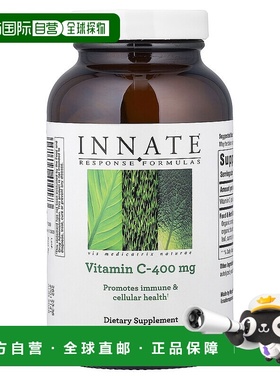 香港直发Innate Response Formulas维生素营养片促进免疫180片