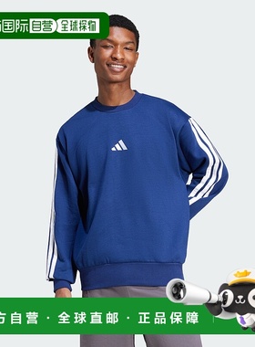 自营adidas Essentials男式3条纹羊毛运动衫-深蓝色/白色 美国奥