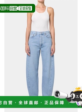 自营 agoldeLuna Pieced Jean In Void - 空 美国奥莱直发牛仔裤
