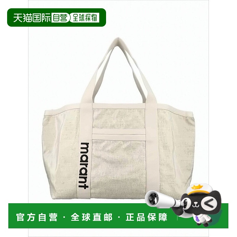 自营isabel marantTextured Linen-Cotton Shoulder Bag With Rel