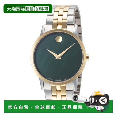 自营Movado Women's Museum Classic 33mm Quartz Watch - silver